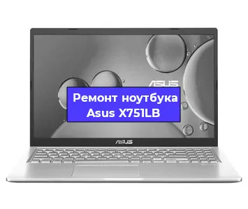 Замена батарейки bios на ноутбуке Asus X751LB в Челябинске